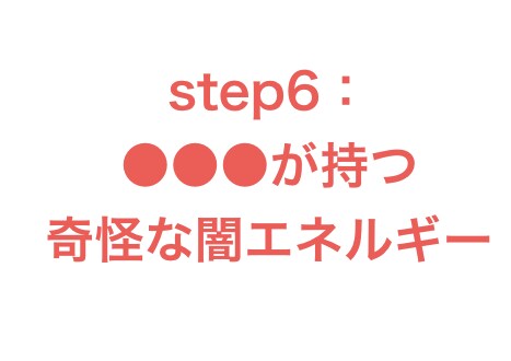 noteで反応が良い7つのタイトル作成術、教えます noteで反応の高いタイトルを書きたい方は、他にいませんか？ イメージ8