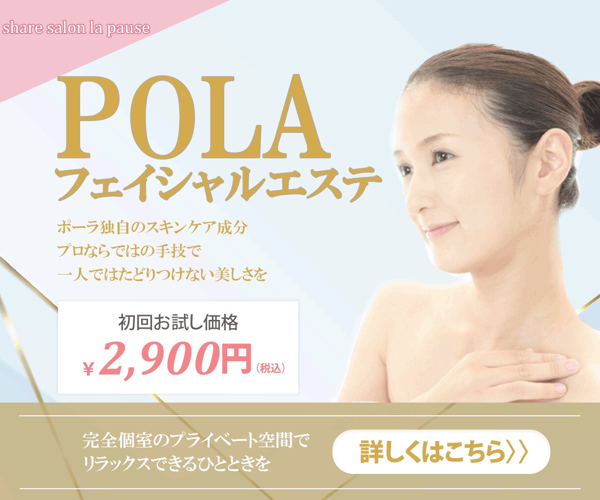 目立つバナー・WEB画像作成します 先着10名様！1500円キャンペーン実施中！ イメージ3
