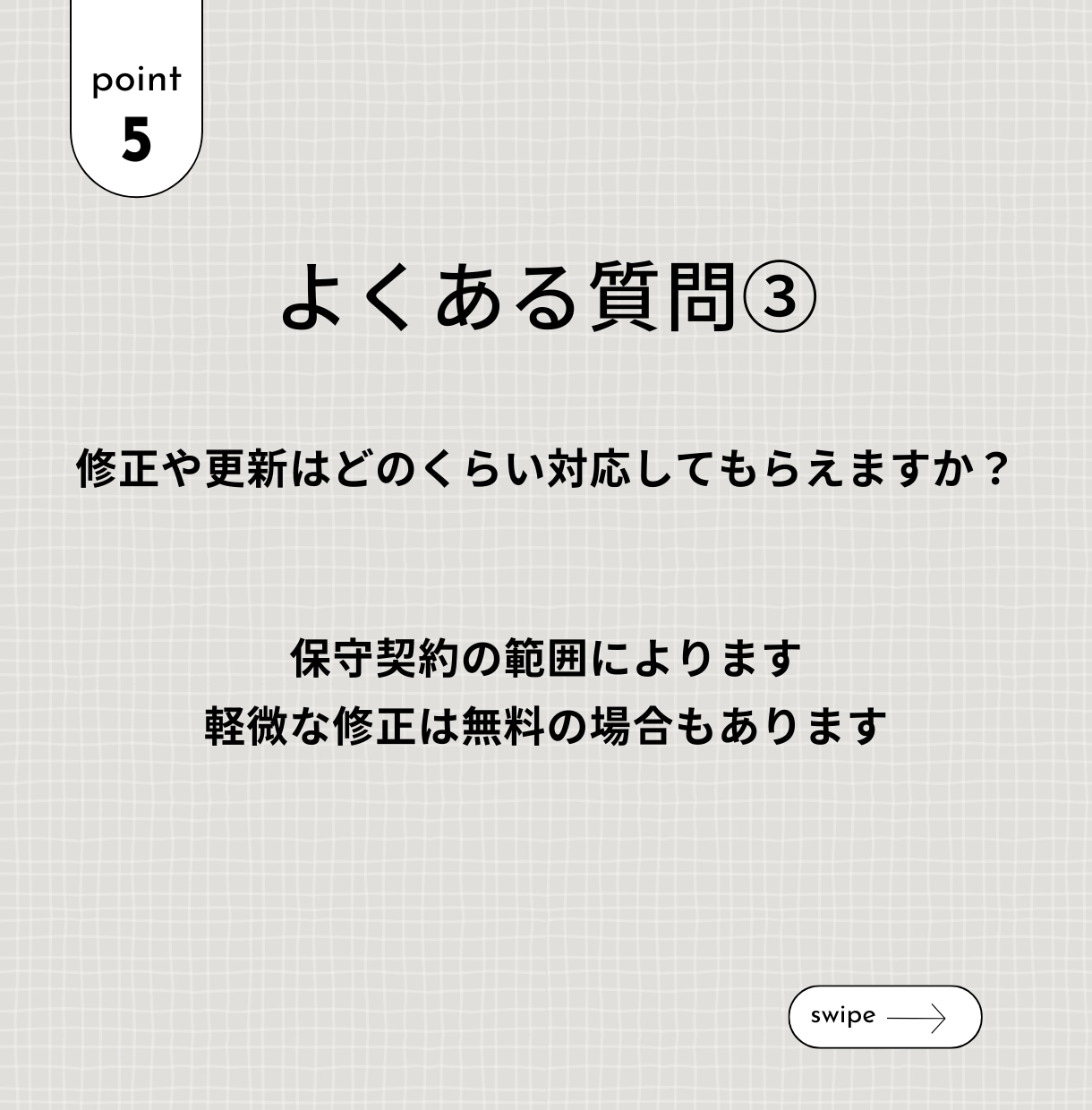 売上UP↑プロが高品質WordPress制作します 集客強化/SEO最適化/売上増加/デザイン/HP制作/超丁寧 イメージ6