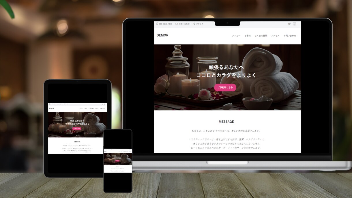 2月まで20万➔2万｜マーケ駆使したHP制作します 追加料なし | スマホ対応、問い合わせ、ブログ設置、SEO込 イメージ4