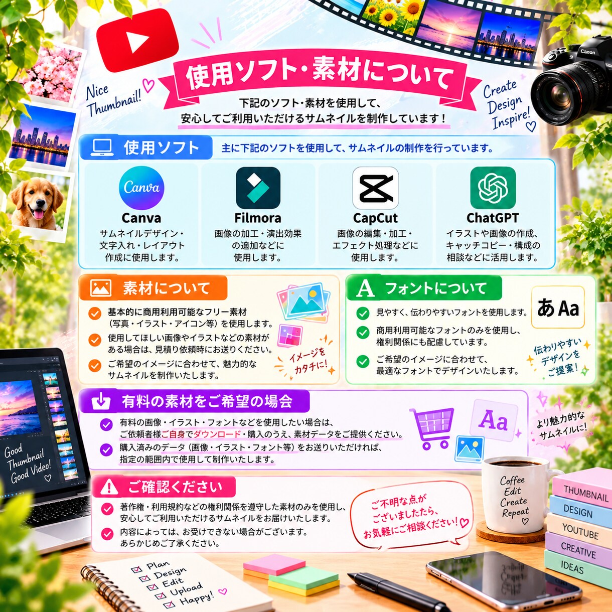 YouTubeサムネイル画像作成致します サムネイル作成にお困りの方必見！ イメージ3