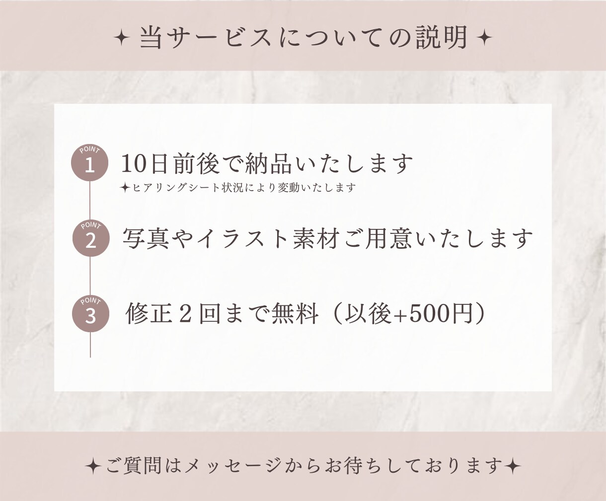 離脱が減る！大人可愛いLPヘッダー作ります サービス・商品購入へのキッカケが欲しい方に！ イメージ7
