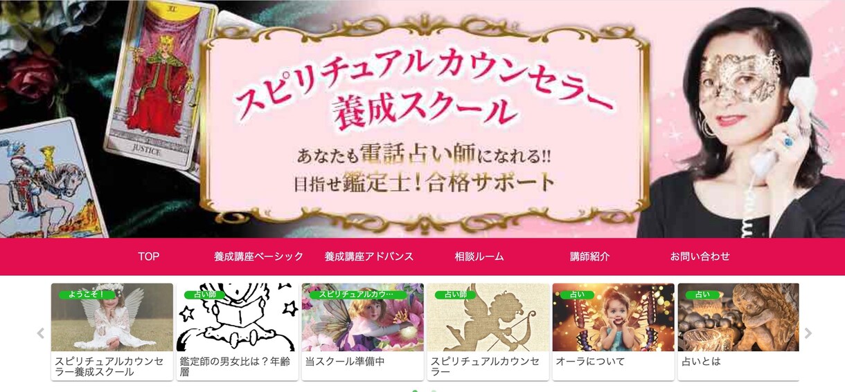 格安！サポート付き！ワードプレスブログを作成します 初心者も安心！すぐに記事を書ける状態で納品します！ イメージ4