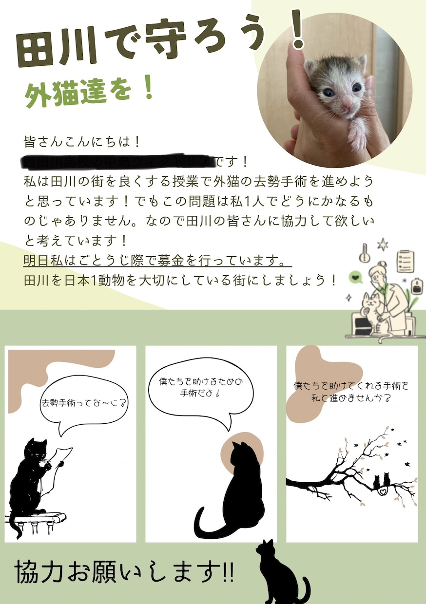 チラシ・フライヤーをデザインしますます 写真や文字を活かして、伝わりやすく仕上げます イメージ3