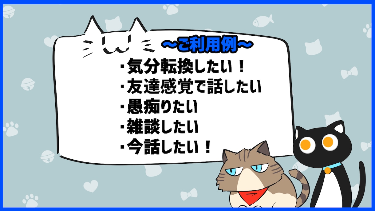 今すぐ話したい✅貴方の穏やかな居場所になります ～中低音で聞きやすくお話します。どんなお話でも～ イメージ2