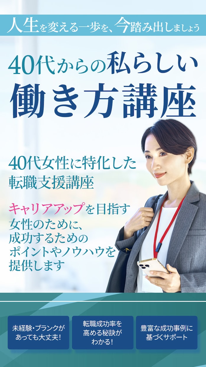 10件限定！バナー／ヘッダー／各種画像制作します 修正無制限！実績づくり中！親切丁寧に対応いたします！ イメージ2
