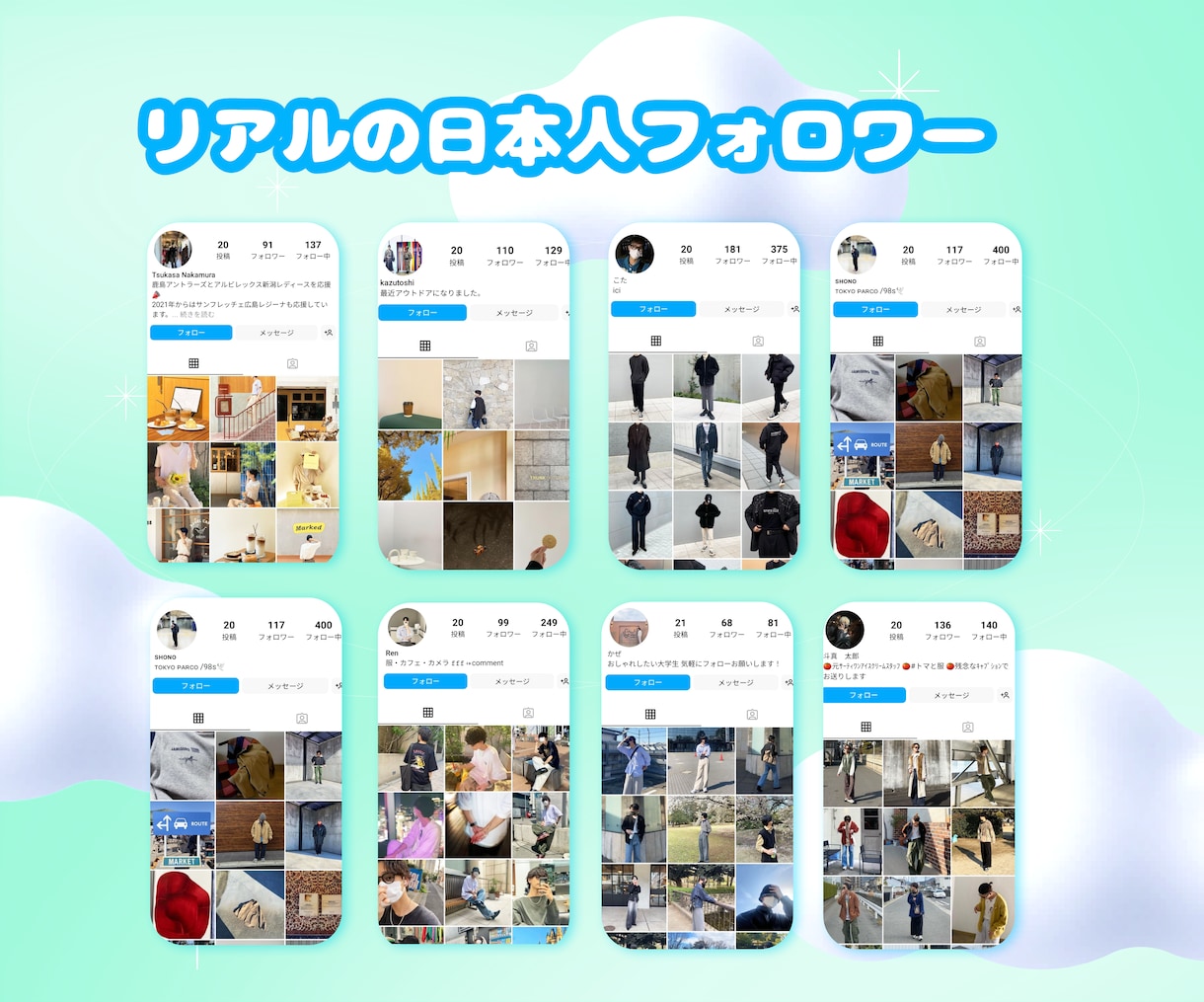 インスタ 日本人いいね500個増やします 最安⭐️いいね⭐️減少なし⭐️Instagram⭐️日本 イメージ2