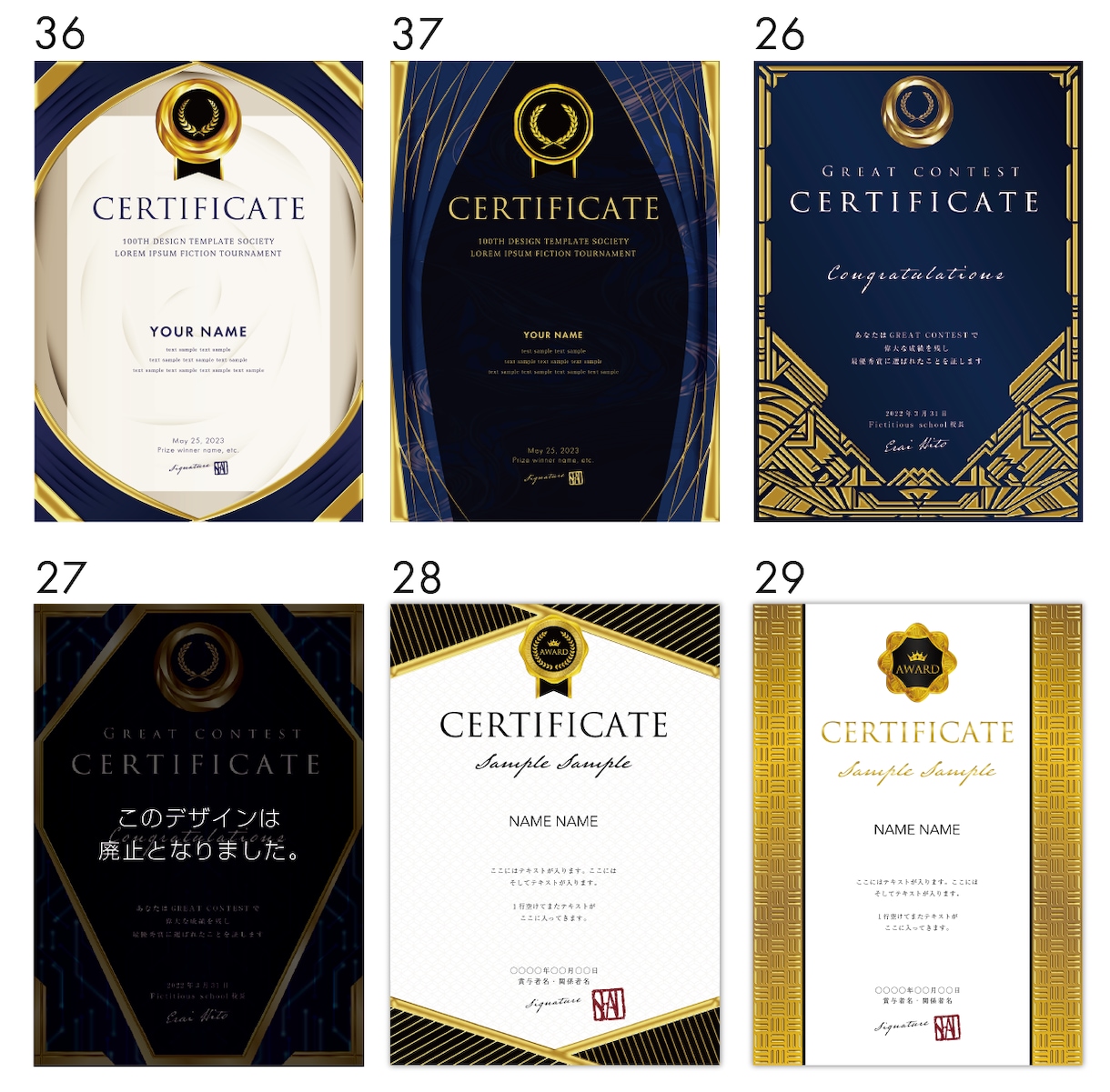 制作（10名以内）：特別な賞状をデザインします 完成イメージがわかる！デザインテンプレートを選ぶだけ！ イメージ6