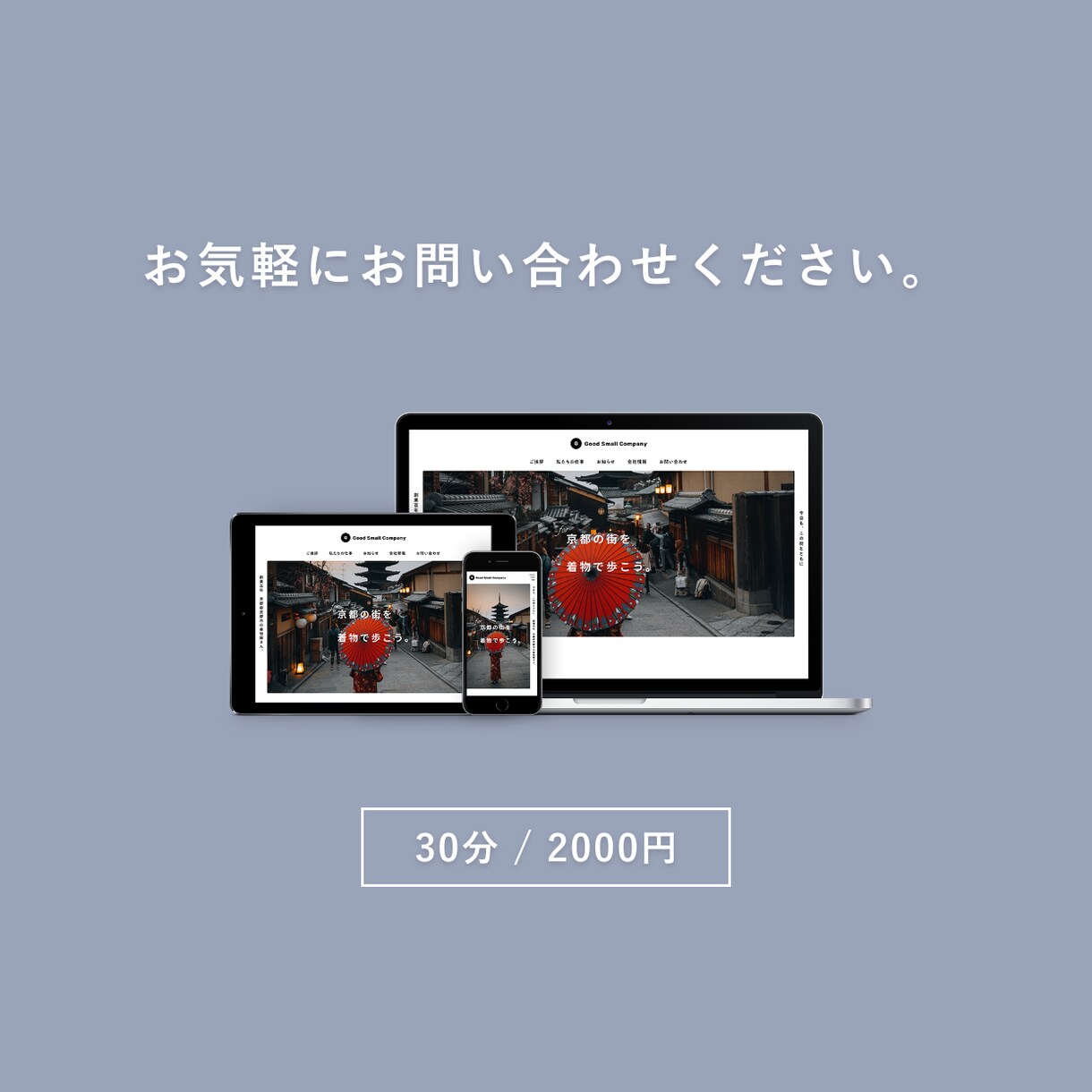 Web制作に関するご相談を受けます ホームページを外注したいけど、ご不安な方に！ イメージ5