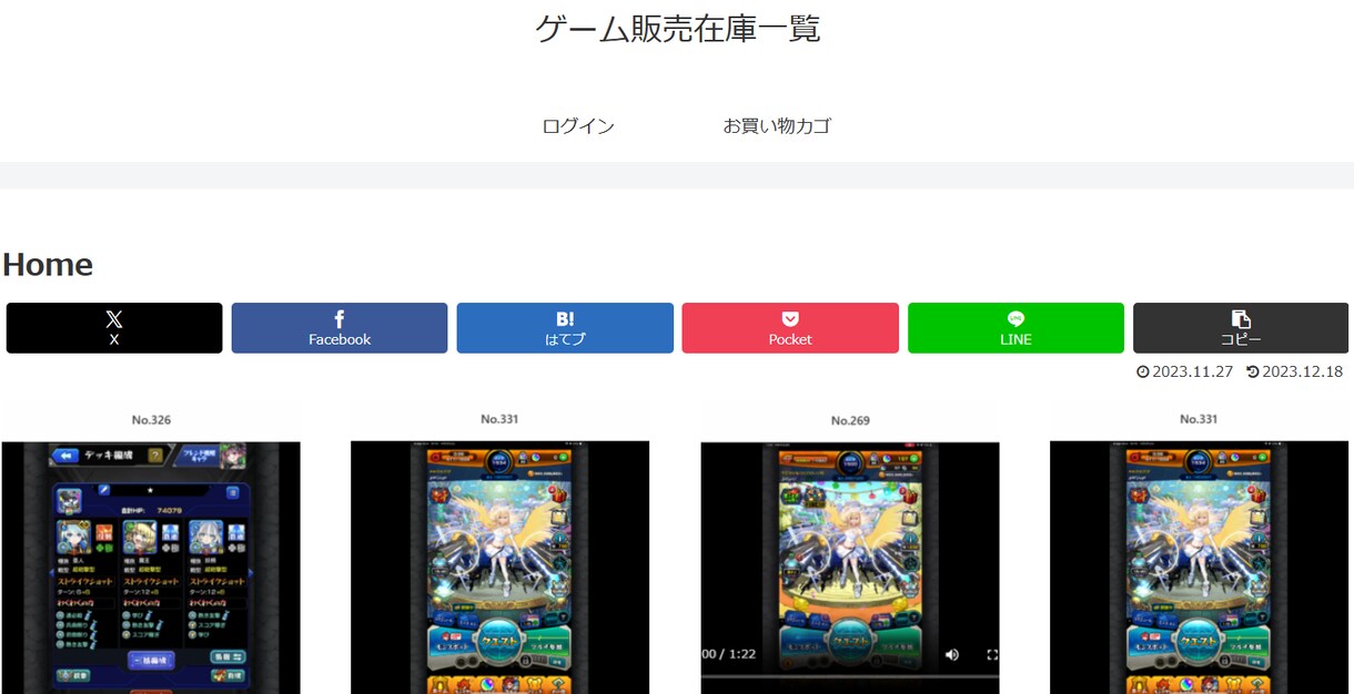 求人マッチングサイトをあなたの代わりに作成します オリジナルの求人マッチングサイトを作成します。 イメージ3
