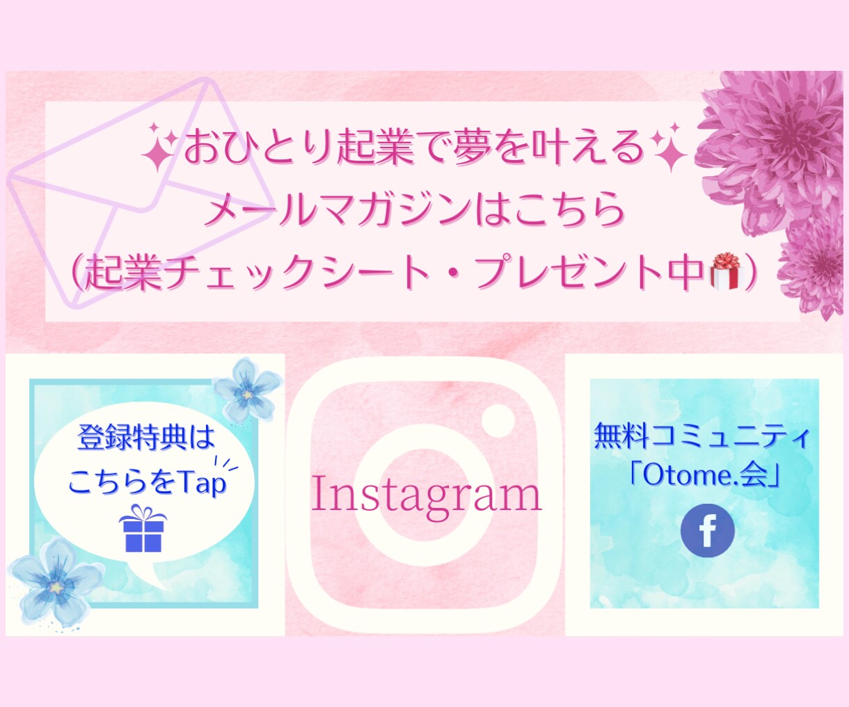 目を惹くLINEリッチメニュー制作します 伝わる！ポチっとしたくなる！初心者でも安心のデザイン提案 イメージ3