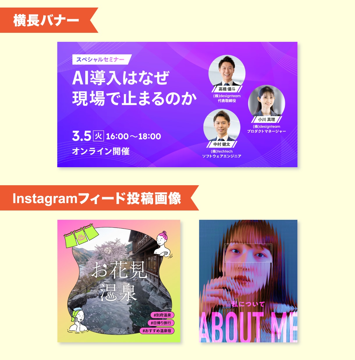 高クオリティなバナーやWeb画像を作ります キャンペーン・プロモーション系デザインならお任せを！ イメージ2