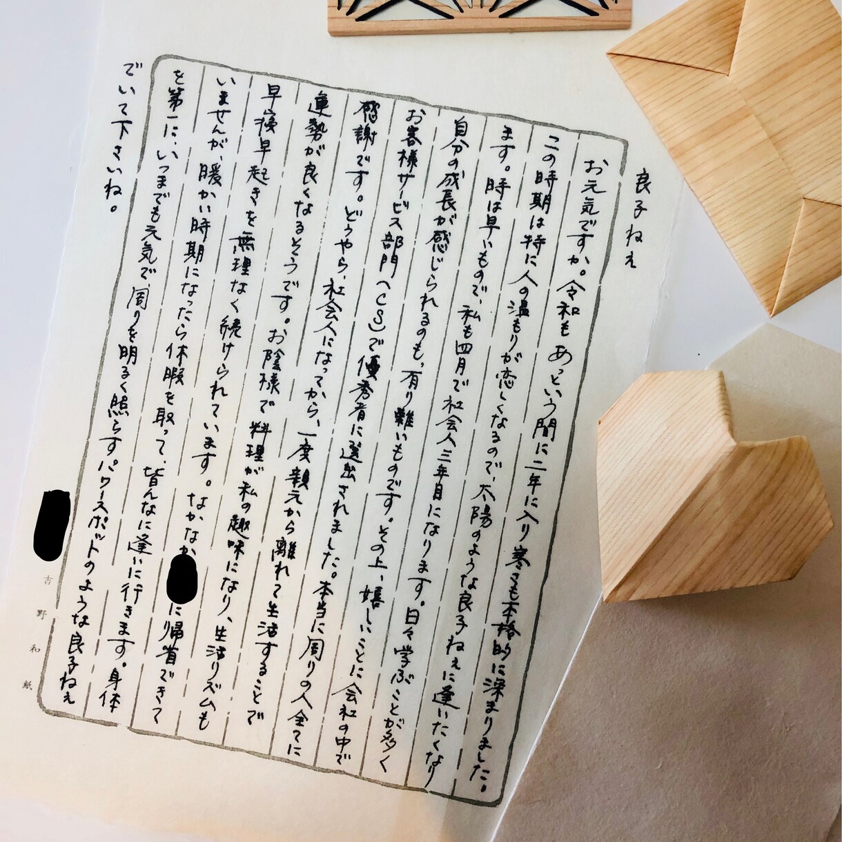 万年筆などで手書きの文章・文字　代筆します ご要望の文章を、丁寧に書きます イメージ1