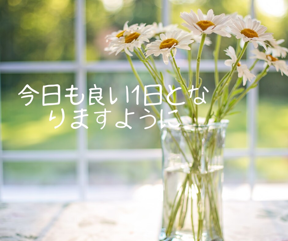 いってらっしゃいを世界で1番気持ちを込めて伝えます 毎朝、1分だけの超短会話♪出勤前の気持ちの切り替えに！ イメージ4
