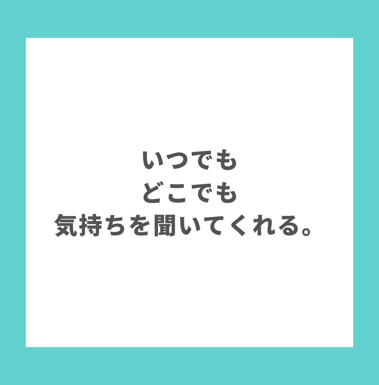 今すぐAIに相談できる感情別プロンプトを教えます はじめてでも安心のガイド付き。コピペで使えるプロンプト７選。 イメージ3