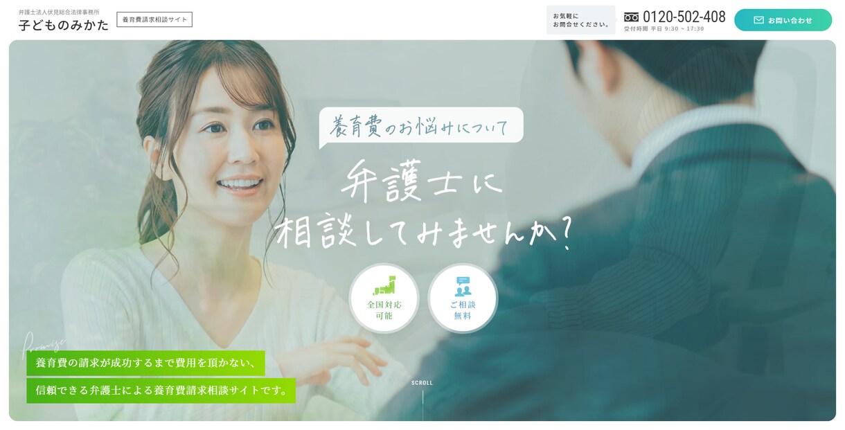 神秘的なホームページ制作ます パララックス、WebRTC、Canvas、etc イメージ3