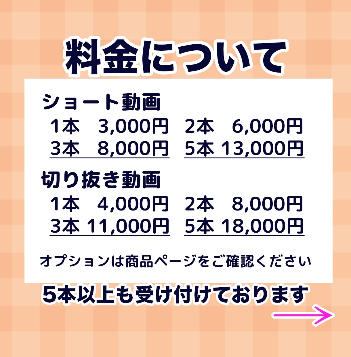 丸投げOK！切り抜きやショート動画作成します 現役Vtuberが経験を活かし、丁寧にお届けします！！ イメージ3