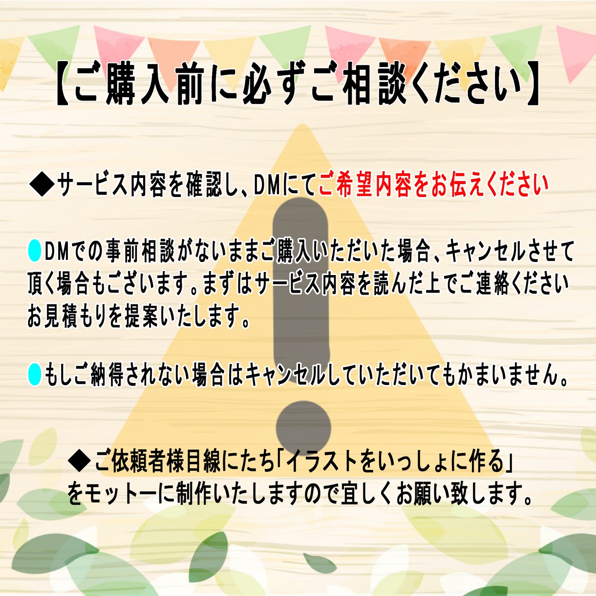 商用利用OK◆可愛いデフォルメアイコン描きます ポップで可愛いデフォルメアイコンなら目をひく効果抜群です！ イメージ8