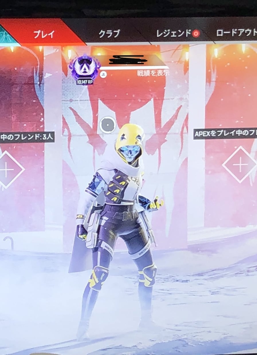 APEX 初心者・中級者向け 同行や練習法教えます 初心者・中級者向けに立ち回りや練習方法など教えます！ イメージ1