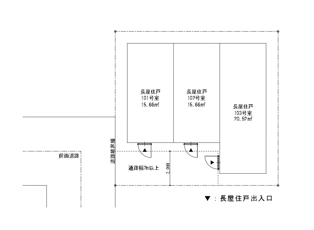 長屋のプランを作成します 購入検討している訳ありの土地に長屋を計画したい方へ イメージ3