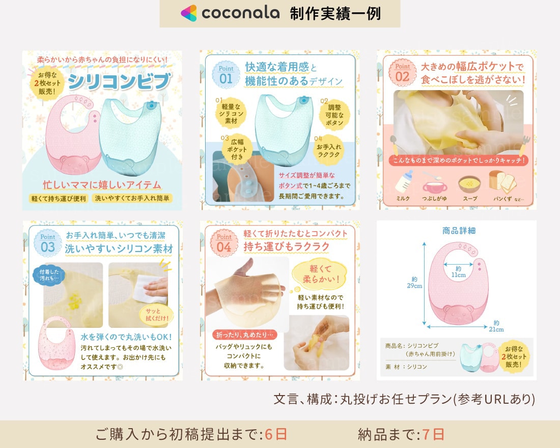 ECサイト用商品画像を制作致します 訴求力の高いECサイト用の画像を制作致します。 イメージ5