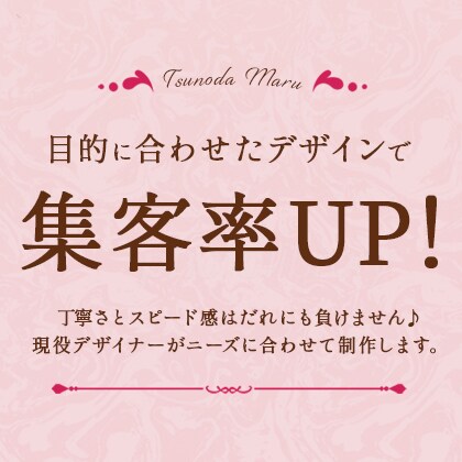 現役デザイナー✳女性向けのバナー制作致します アクセス･売上up✳高クオリティで用途にあったデザインを提案 イメージ3