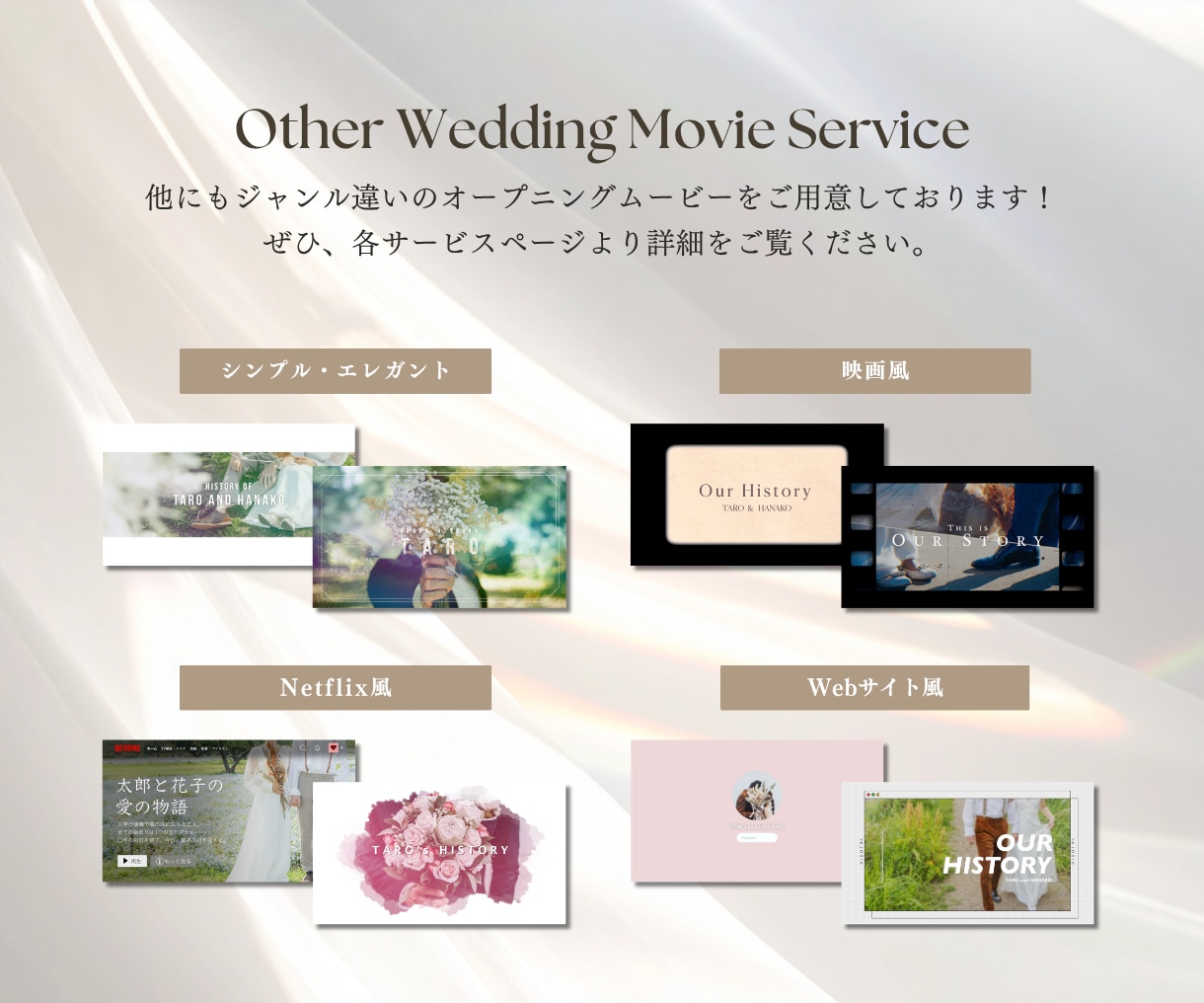 雑誌風のおしゃれなプロフィールムービーを制作します お二人が雑誌のメインモデル!他にはない演出で彩るテンプレート イメージ2
