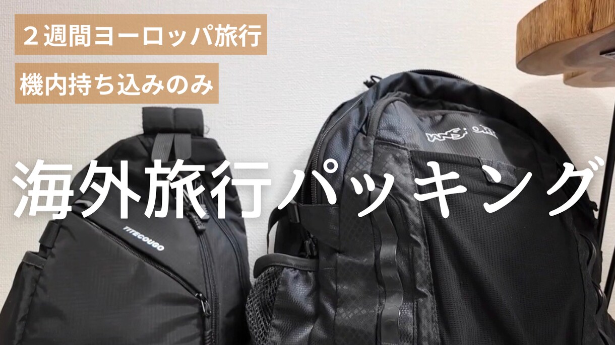 Youtubeのサムネイル作ります vlogや解説系も！シンプルでおしゃれなサムネ作成 イメージ7