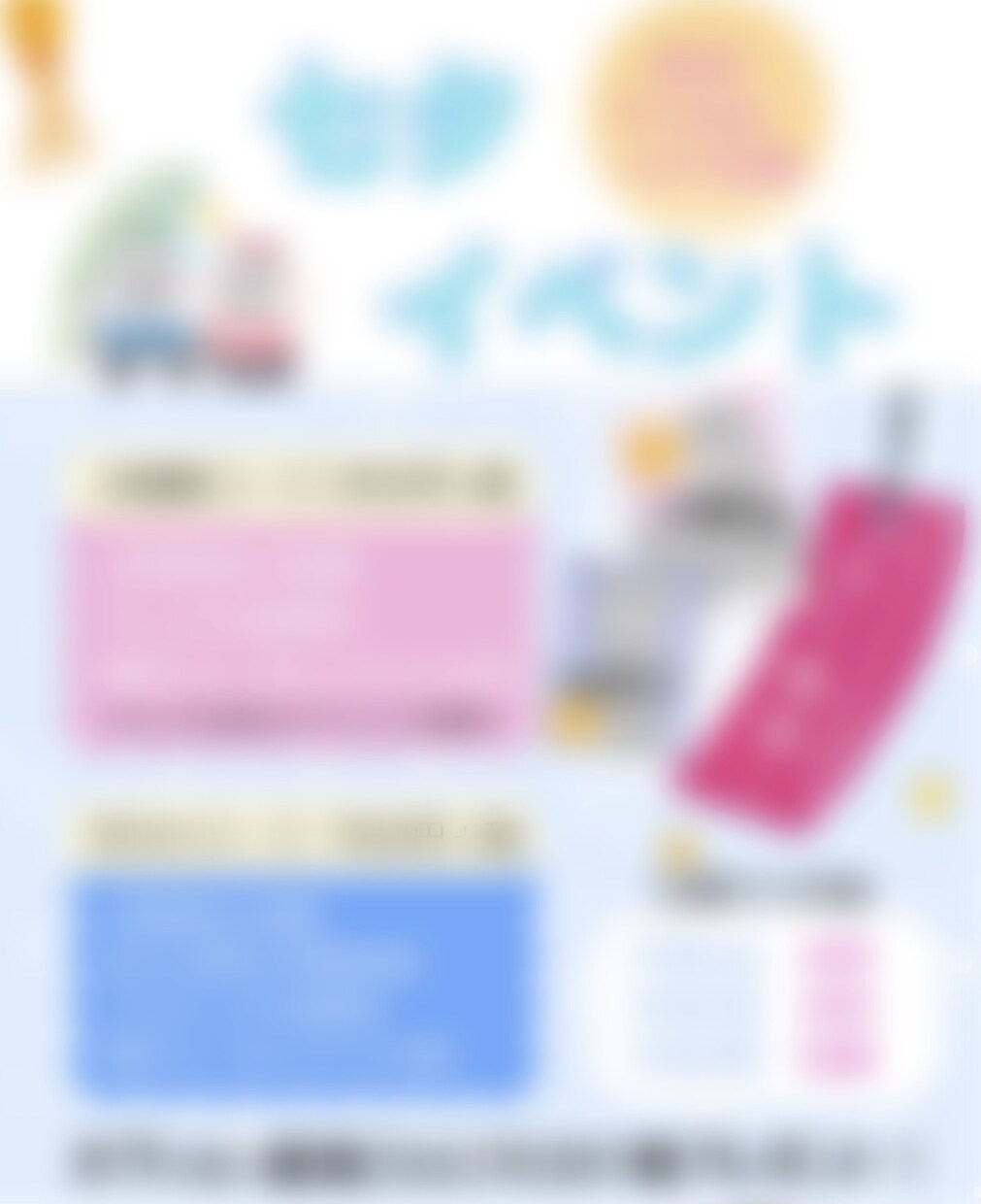 見やすさ重視で"可愛くお洒落な"デザイン作成します こだわりをもって一つ一つテーマに沿ったデザインを作成します！ イメージ3
