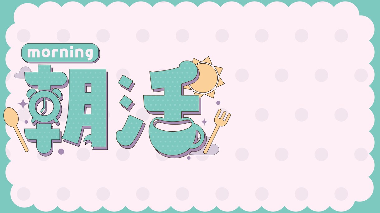 半額中！Vtuber様向けロゴ制作いたします 今だけ半額！理想の世界観を形にします イメージ3