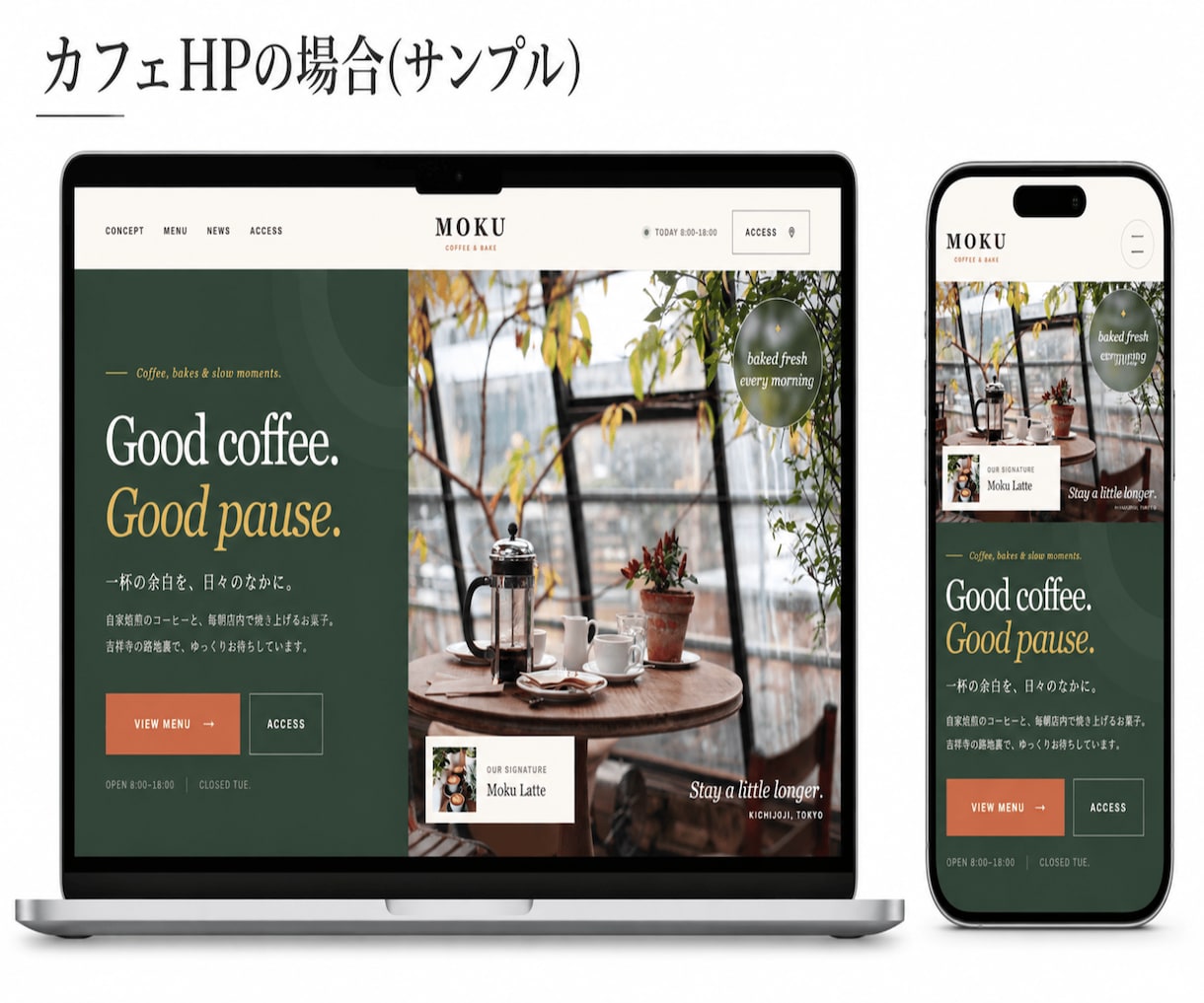 個人・小規模事業者向けホームページを制作します 質問に答えるだけで、ホームページの構成から公開まで伴走します イメージ8