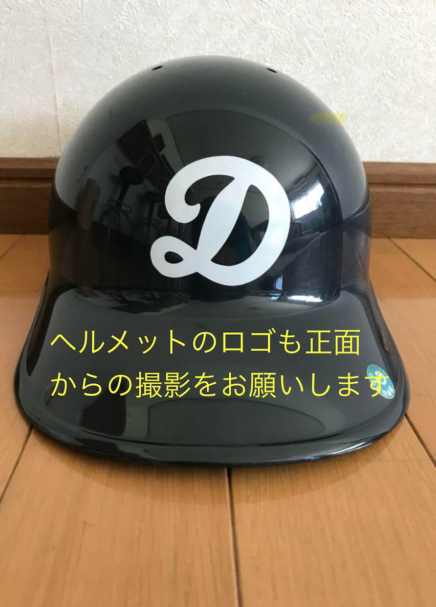 オリジナルの野球キャラのアイコンをイラストします (ユニフォームのチームロゴデータもお渡しします。) イメージ8