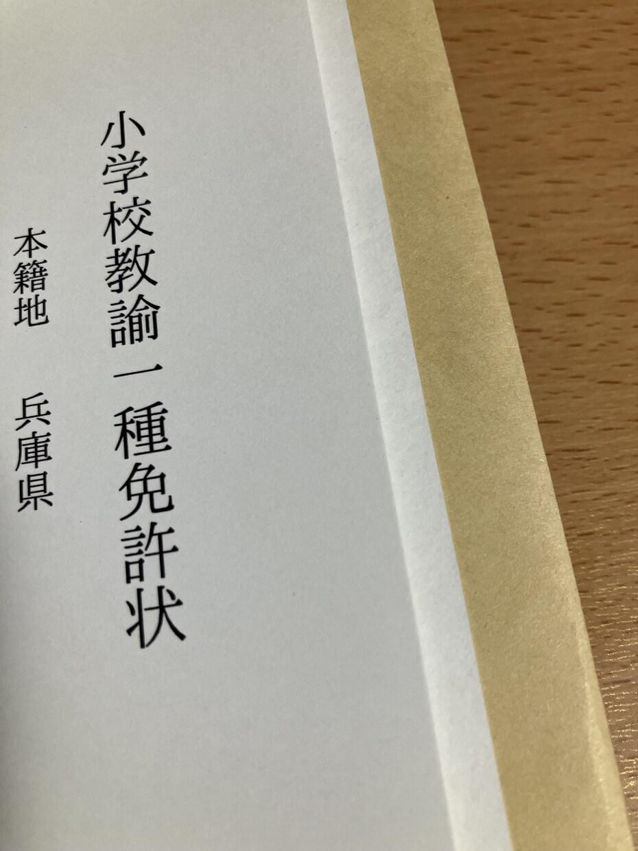 小学生中学年までの国語と算数を教えます スクールアシスタントとして学習支援員をしています。 イメージ1