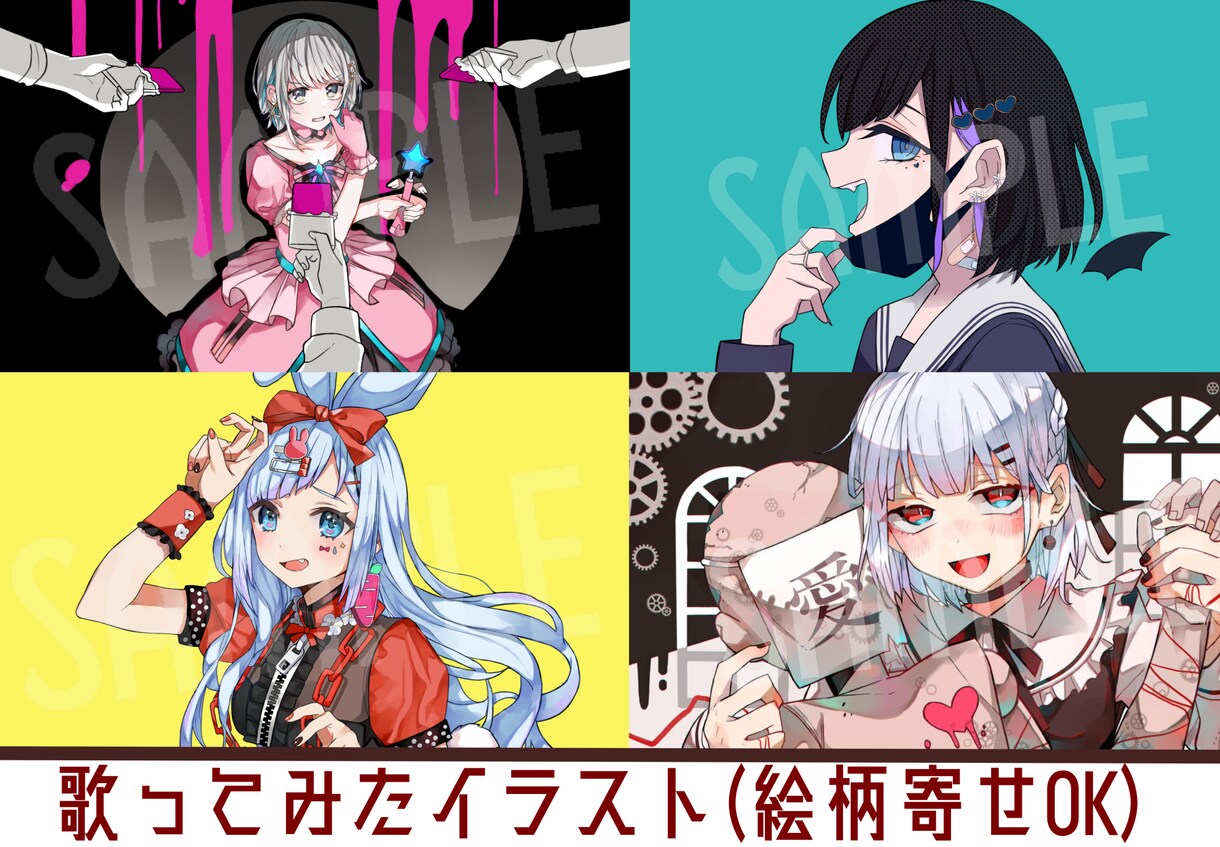 人物、背景、パーツ分けイラスト等何でもお描きします お気軽にご相談下さい！商業経験有り◎ イメージ6