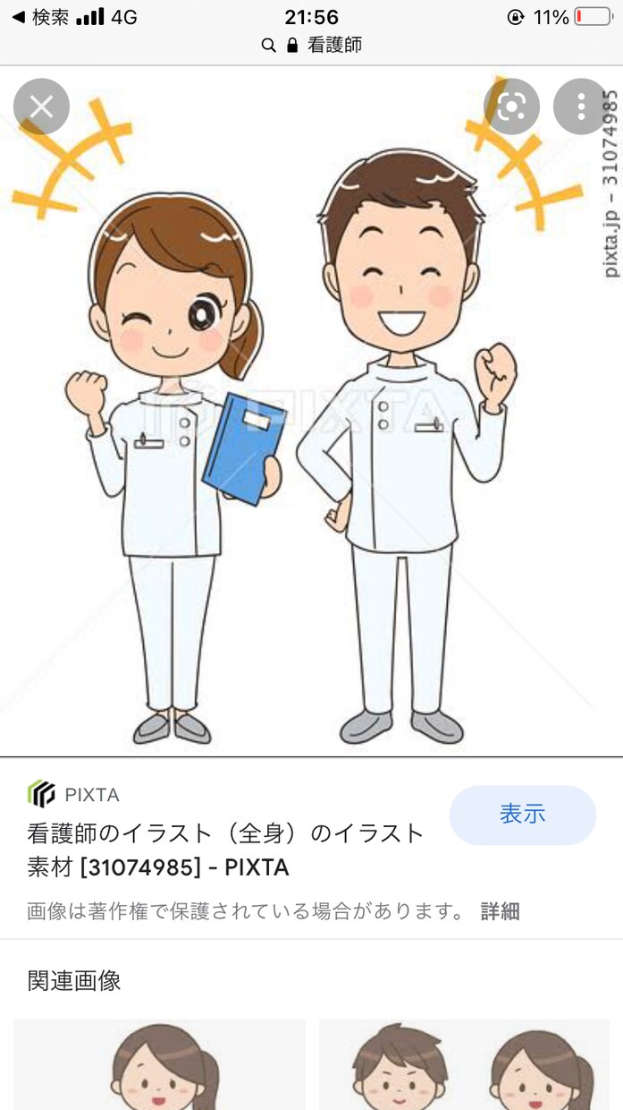 現役看護師がお話を聞いたりアドバイスしたりします 現役看護師がお電話でお悩みや不安なことを聞いたりアドバイス！ イメージ1