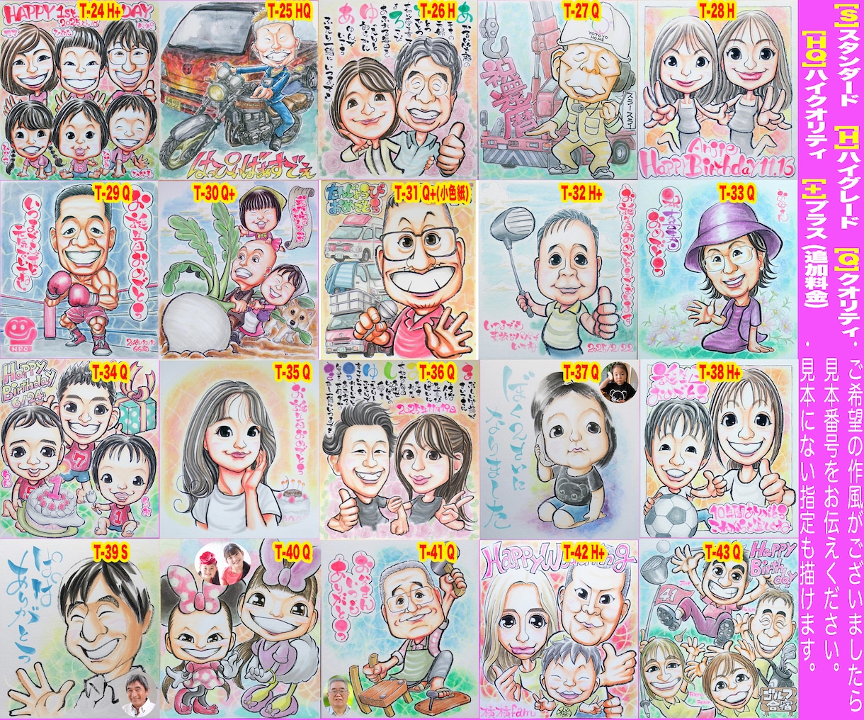 最短当日発送でもそっくりでかわいい似顔絵描いてます お急ぎの誕生日プレゼントに☆プロ直筆水彩画一点物¥1500~ イメージ5