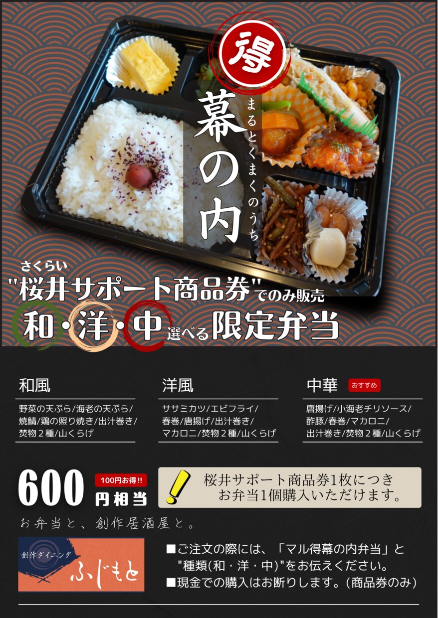 シンプルでわかりやすいメニューをつくります 飲食店を経営してる側の視点でメニューを提案します。 イメージ5