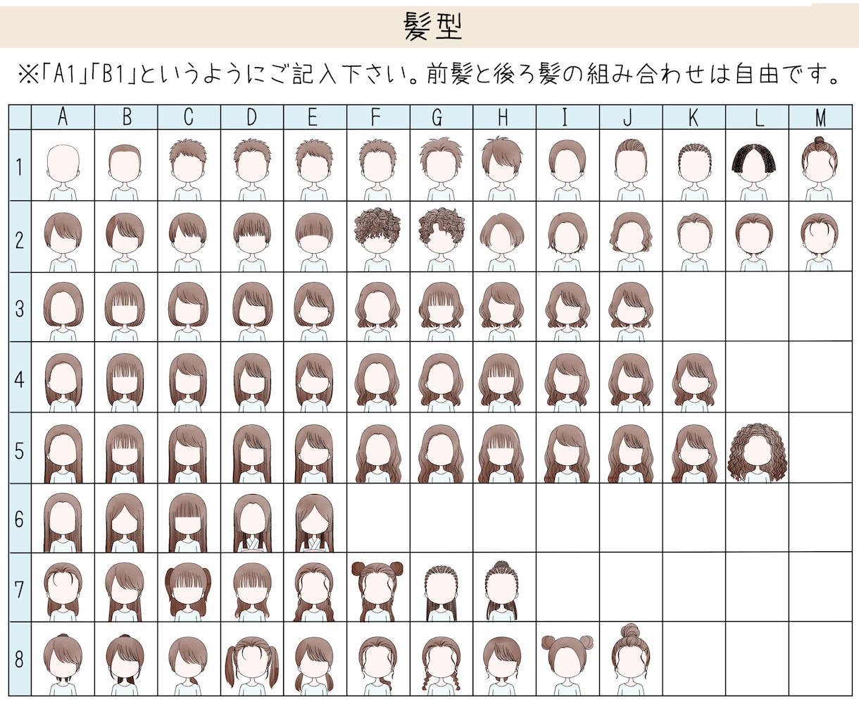 初回限定特別価格！セミオーダーアイコン作ります 帽子やアクセサリー・動物も無料で選べてお得✨ イメージ4