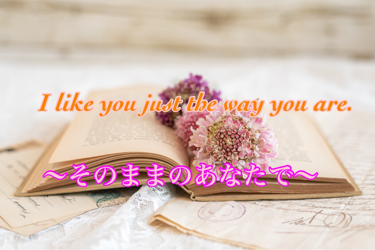 今からのお時間お使いいただけます 今からまったりトークしませんか？～1時間ワンコイン～ イメージ4