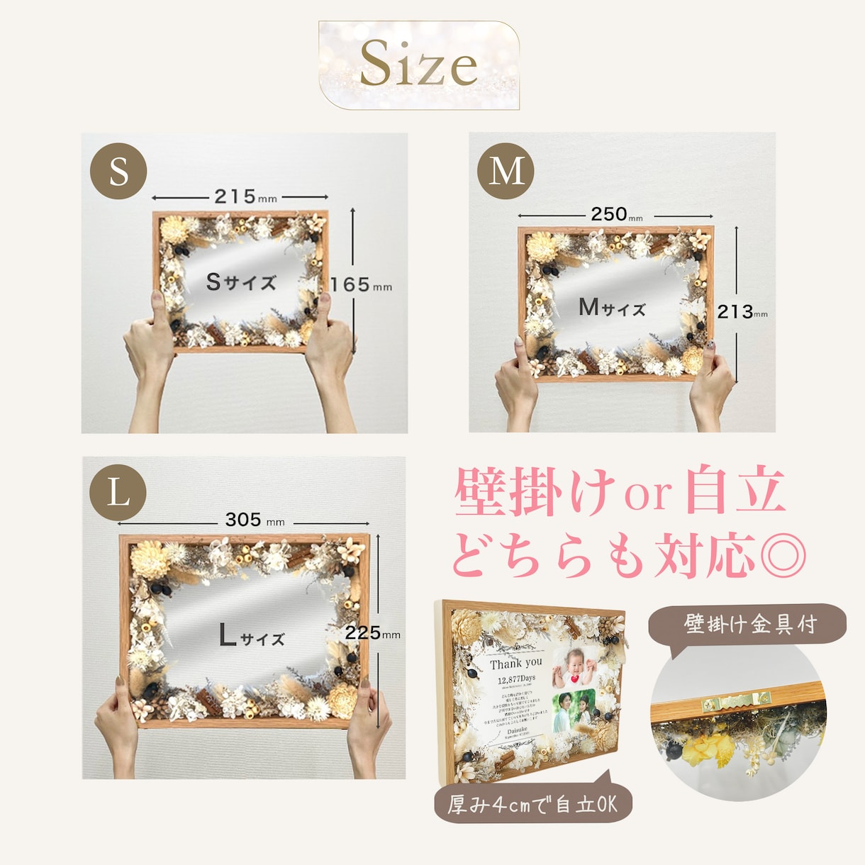 フラワーデザイナーが子育て感謝状を作成します 【17種のお花を使用】木製フレームに特殊印刷した高級な感謝状 イメージ6