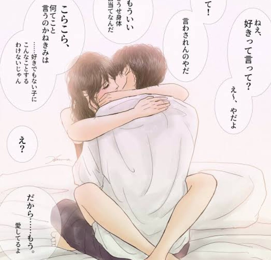 恋愛相談や男性にどうしても聞きにくい内容を伺います 男の気持ちが分からないと困ってたら相談してください。 イメージ1