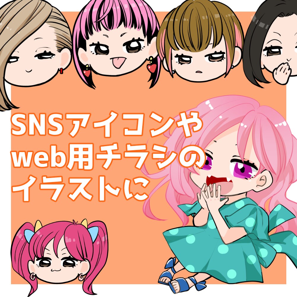 カラーイラスト（漫画）描きます デォルメキャラや１コマ漫画などのカラーイラスト イメージ2