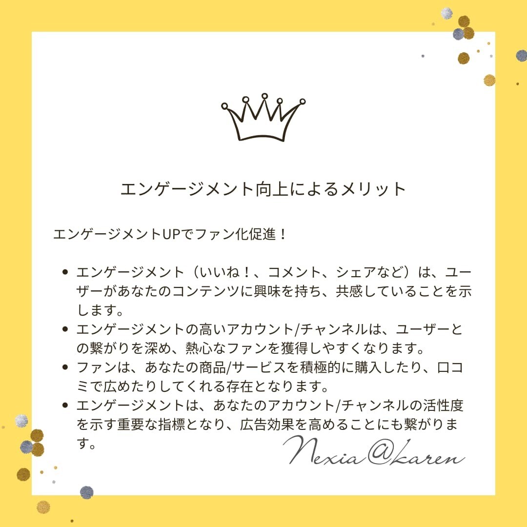 Twitter(X)いいね300増加拡散します 投稿の注目度UP！日本人のアクティブユーザーからいいねを獲得 イメージ7