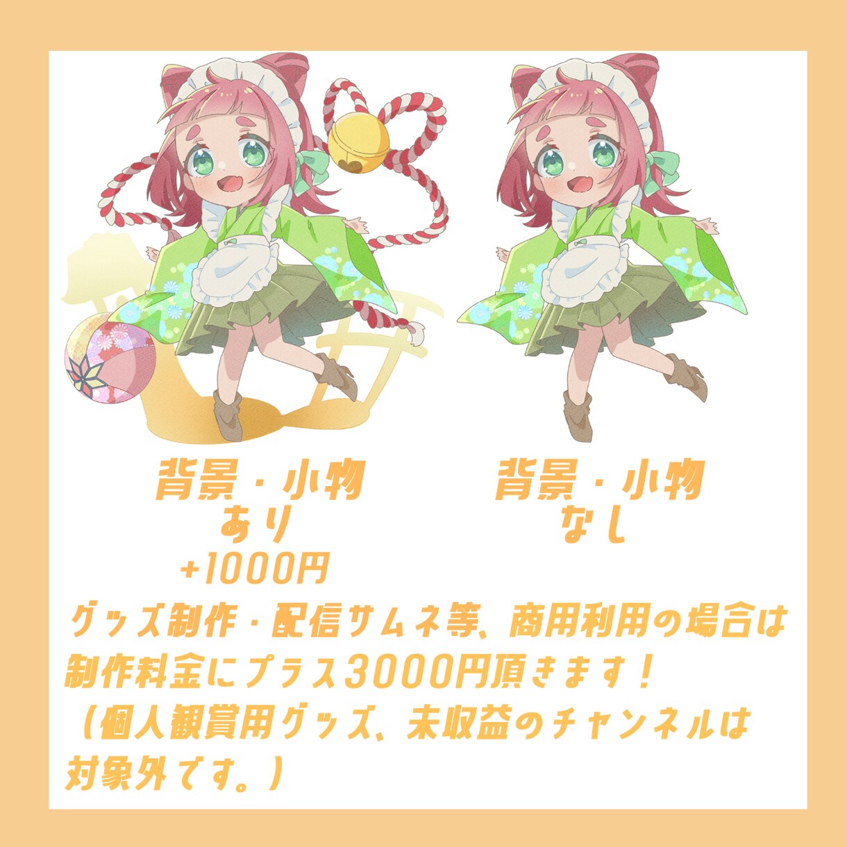 かわいいデフォルメ・SDキャラクターを制作します 目を引くかわいい貴方だけのイラストを製作いたします！ イメージ2
