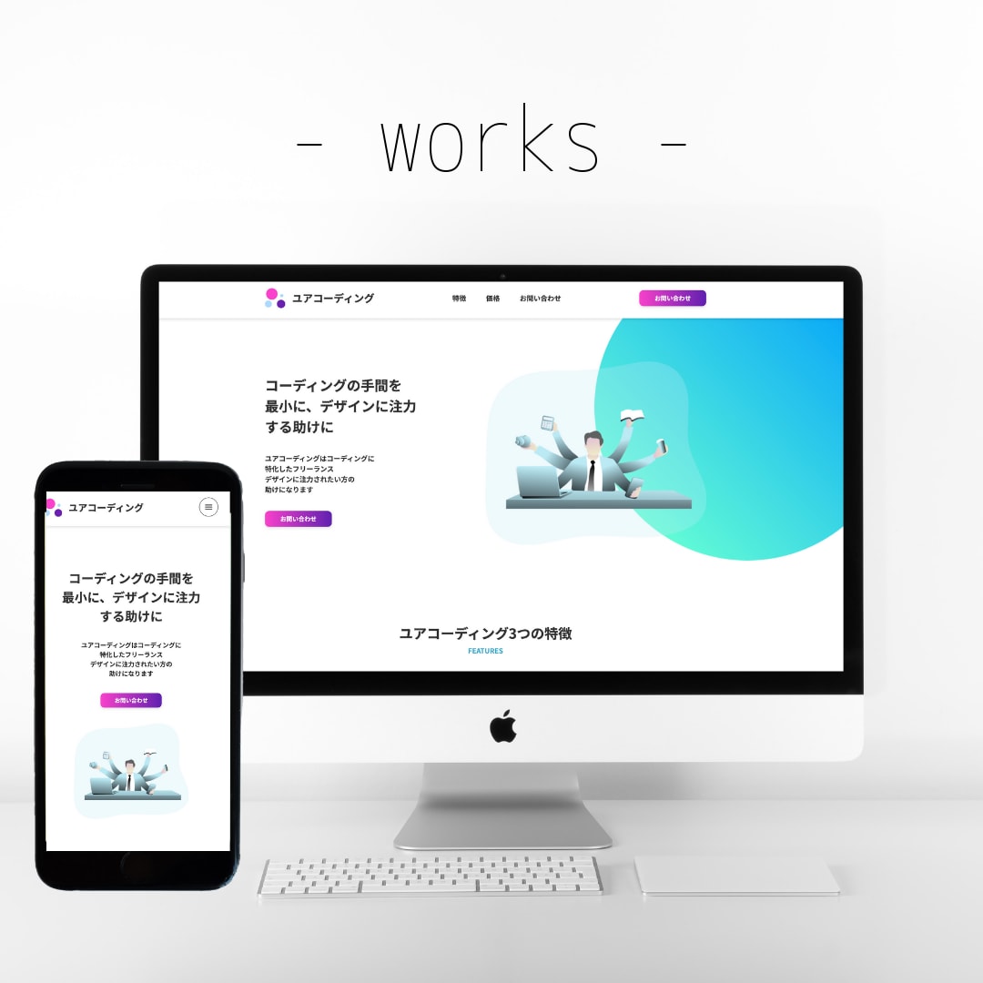 ココナラ初なので格安！売上向上に貢献のHP作ります WIXは遅いって知ってます？読み込み遅いとユーザーは離れます イメージ4