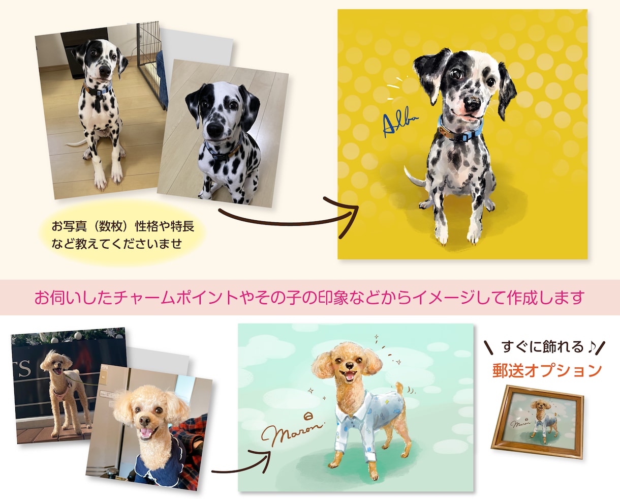 多頭飼いさまもぜひ☆可愛いペットの似顔絵作成します プレゼントにも好評♪ペットの写真を特別かわいくお描きします イメージ8