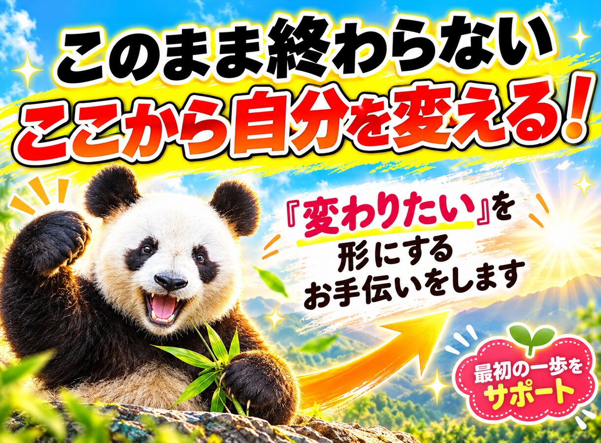 あなたに代わって売れるコンテンツを作成いたします あなたは出品するだけ！面倒な作業は全てお任せでOK！！ イメージ6
