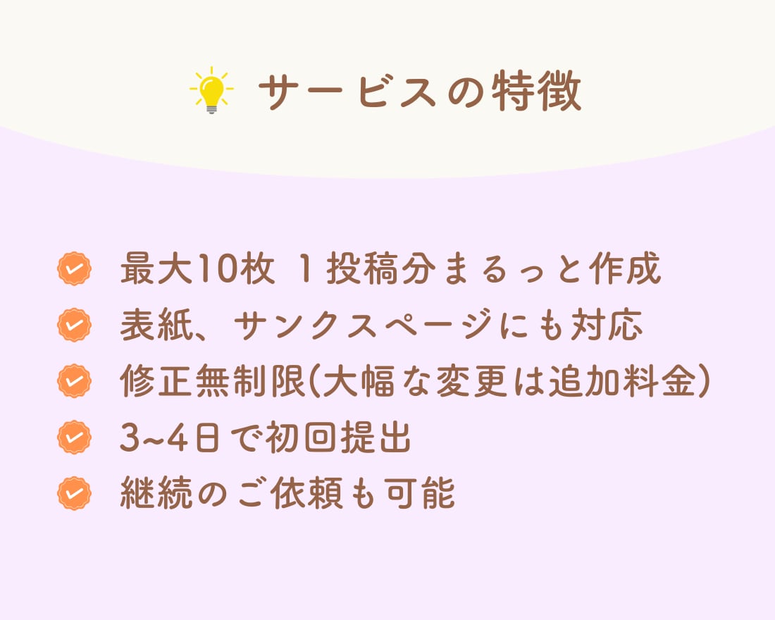 伸びるInstagramフィード投稿画像を作ります 100件の実績｜投稿画像/Canva/店舗集客/デザイン イメージ2