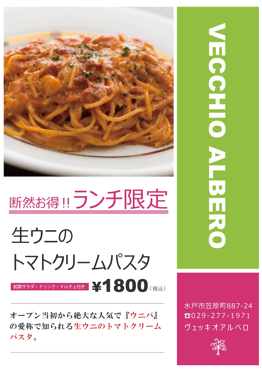 売上UP！お客様に伝わるＰＯＰ、チラシを作ります イベントや商品紹介、店内告知用など、販促ツールにお悩みの方 イメージ2