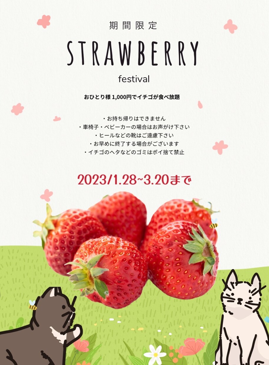 簡単なポスター画像を作ります 簡単なフリー素材を使いそれをポスター普通に作り上げます イメージ4
